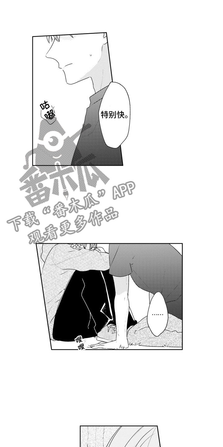 第19章：很开心12
