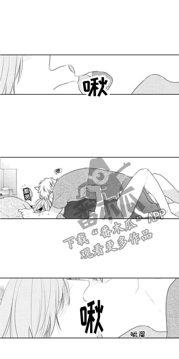 第26章：本能11