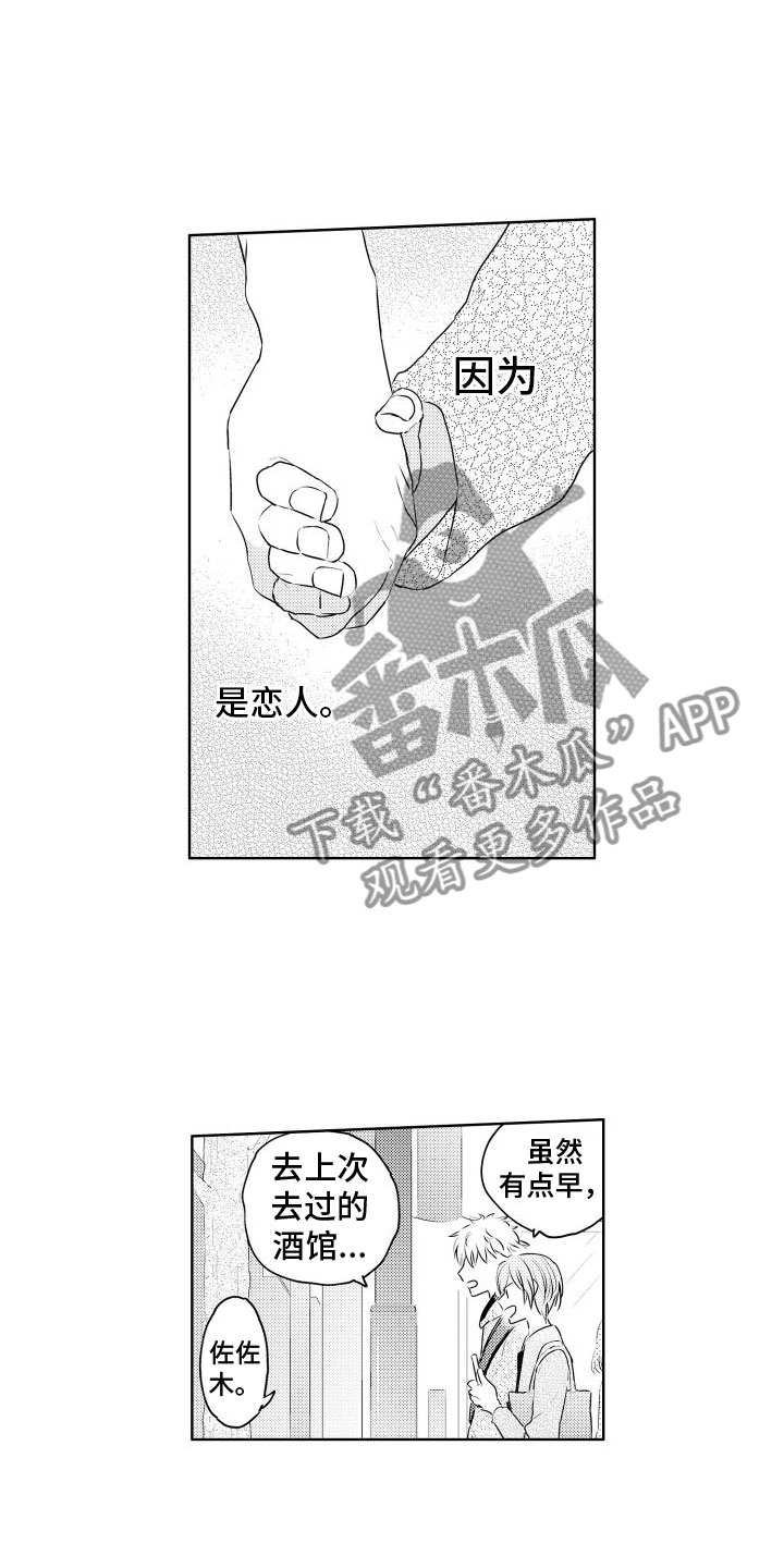 第24章：会努力的7