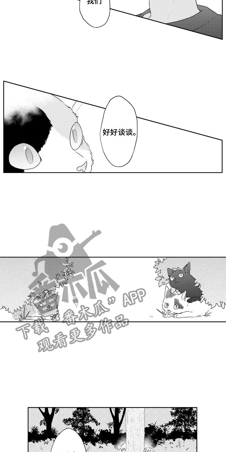 第18章：好好谈5