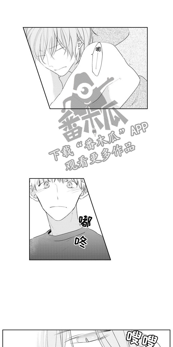 第11章： 酒后9