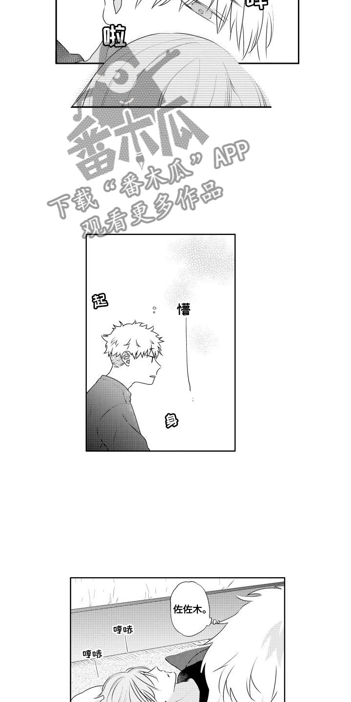 第16章：一次4
