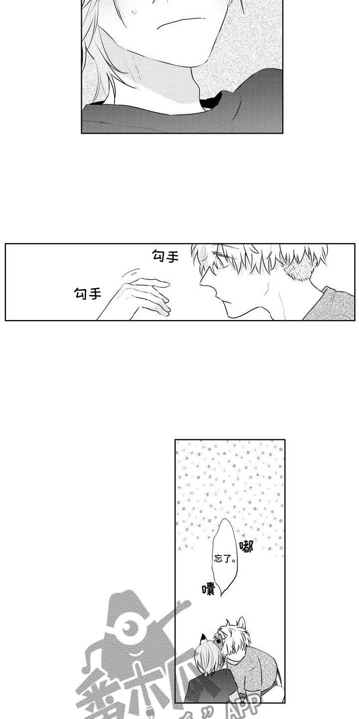 第26章：本能16
