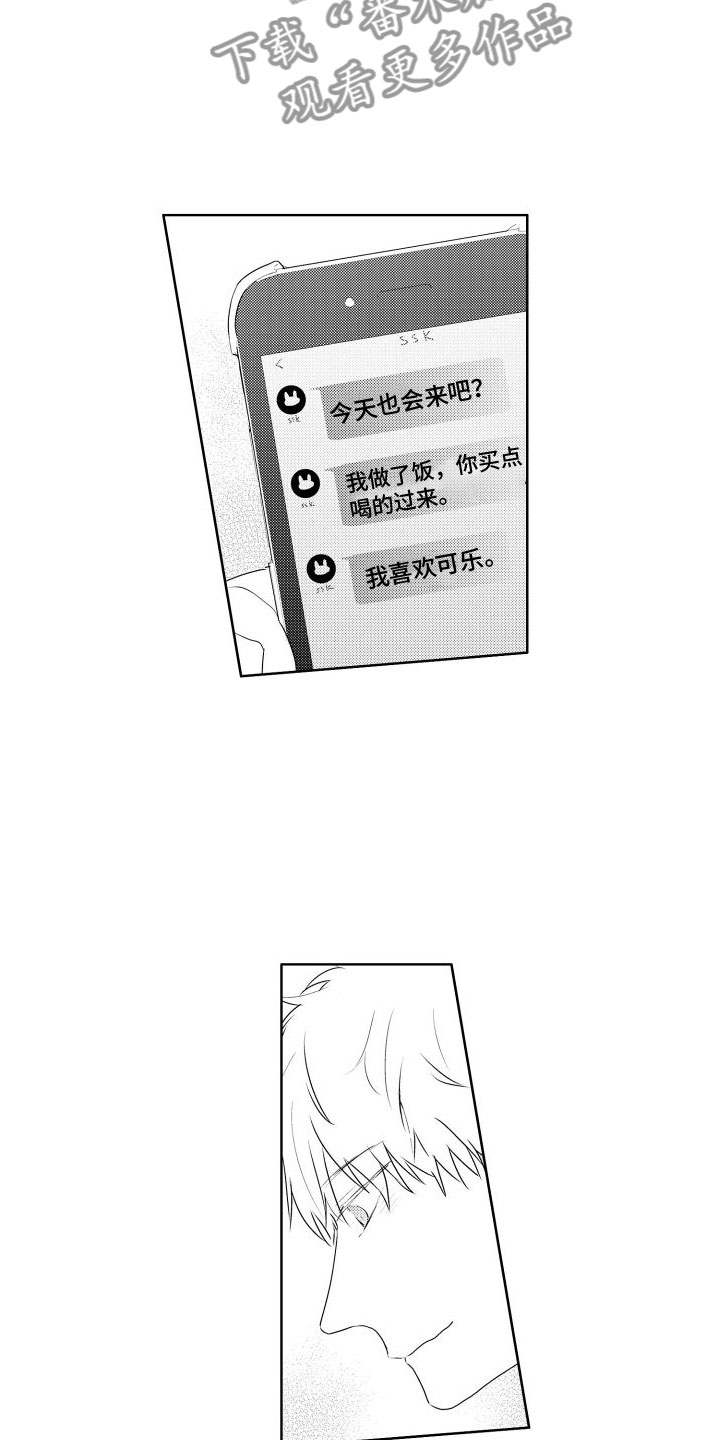 第8章：玩什么4