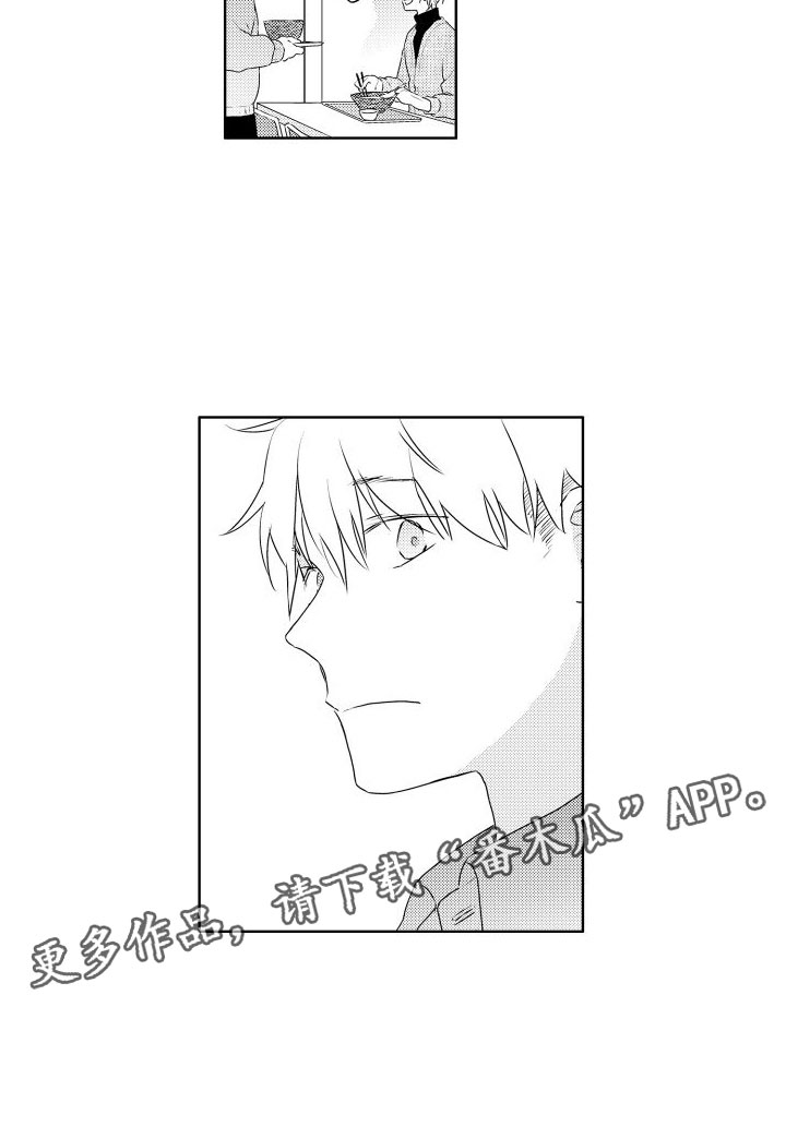 第7章：不好意思14