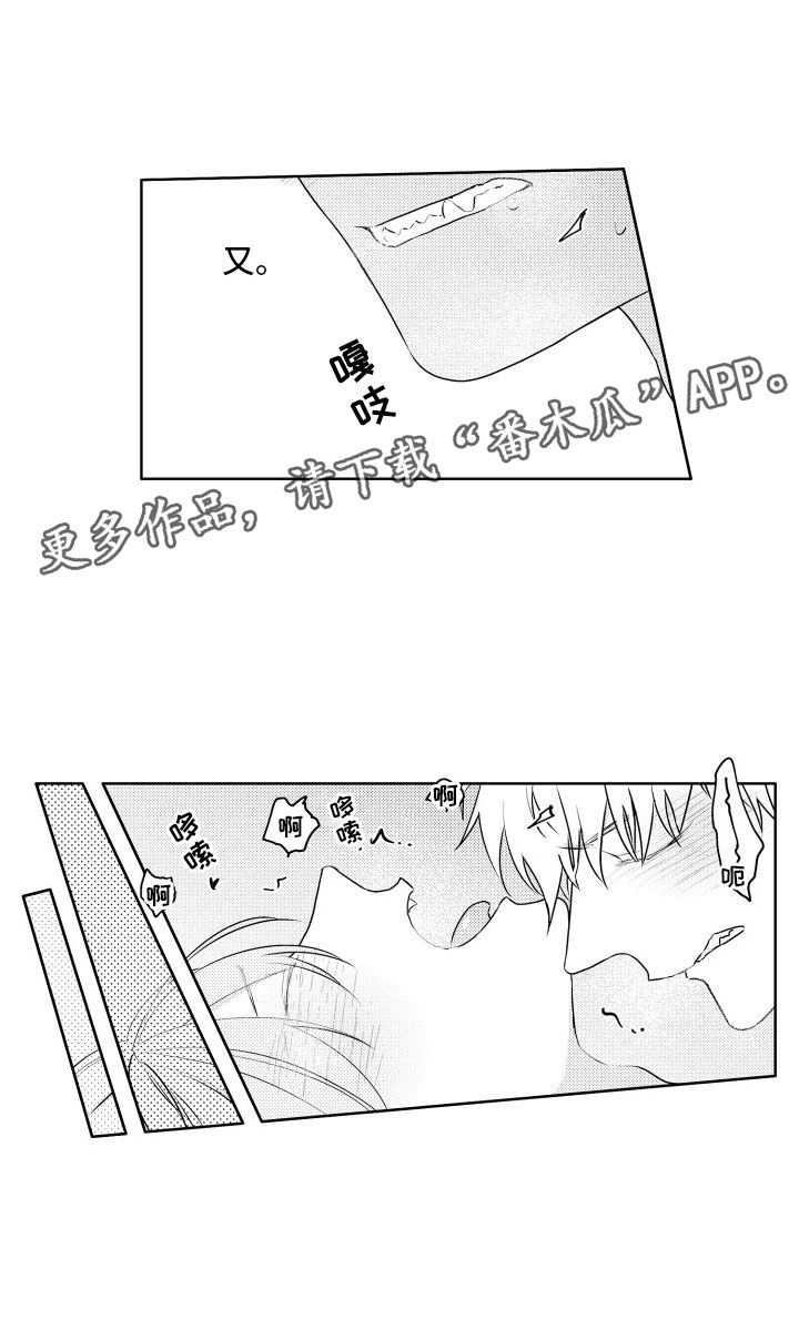 第27章：停不下来16