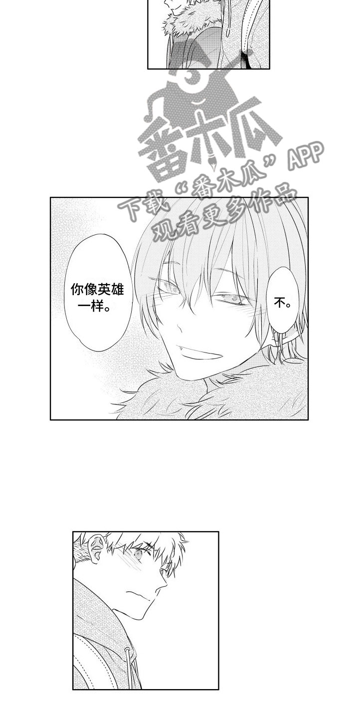第15章：聚会后7
