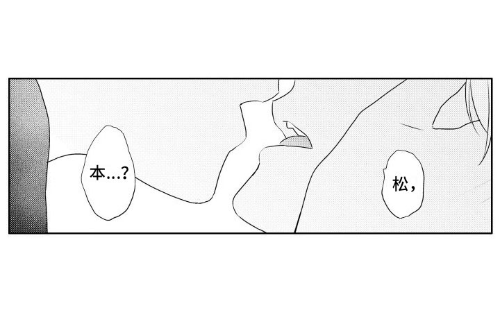 第16章：一次12