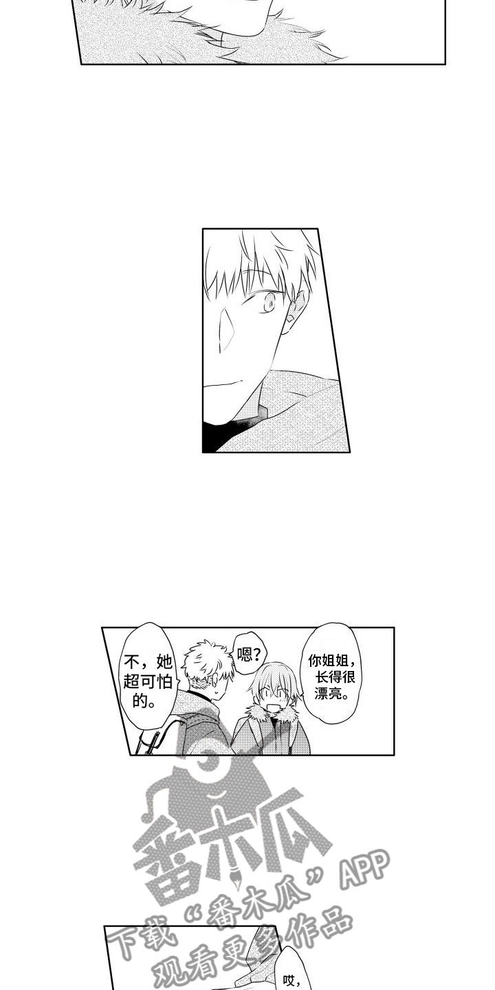 第14章：我也想9
