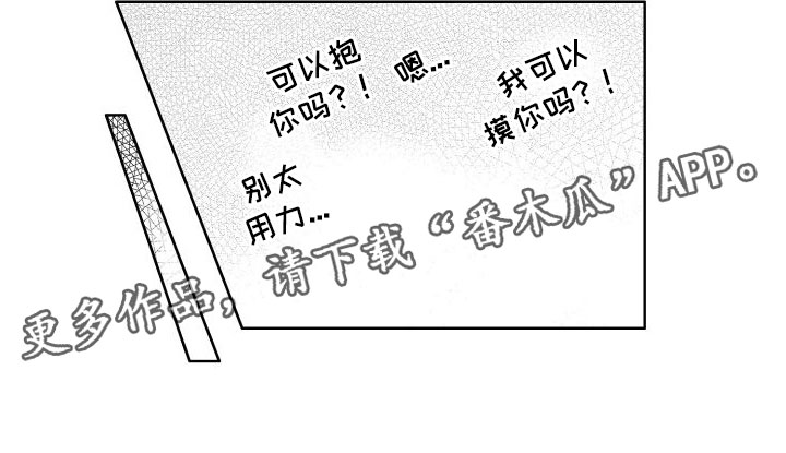 第6章：想看狗狗15