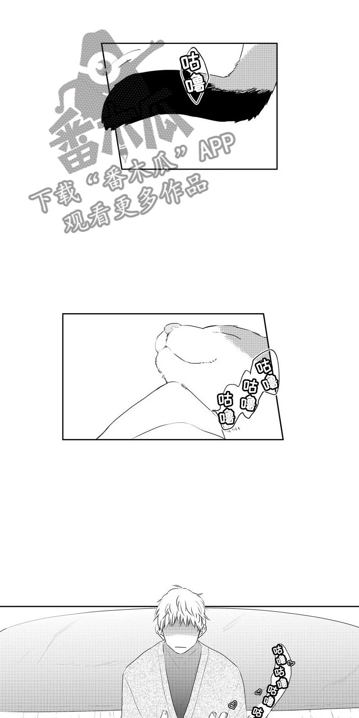 第5章：做朋友13