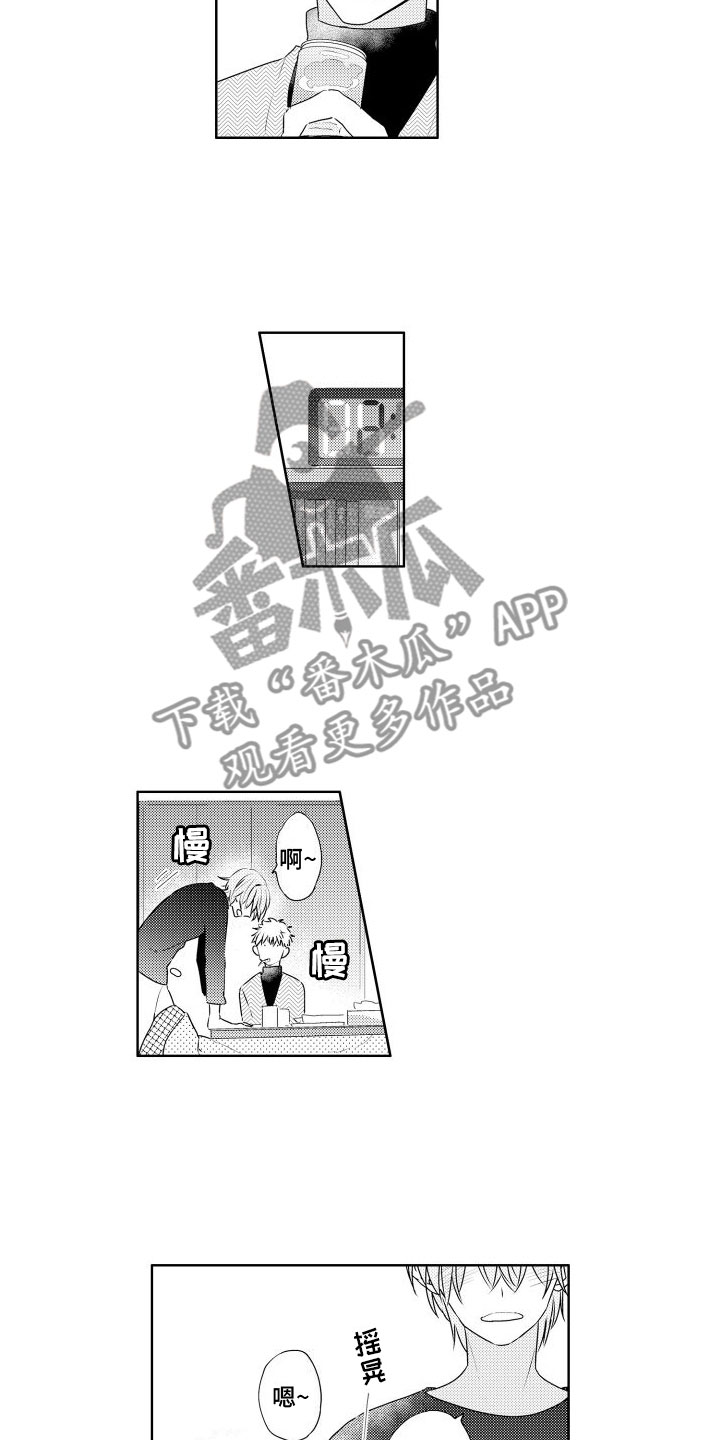 第15章：聚会后12