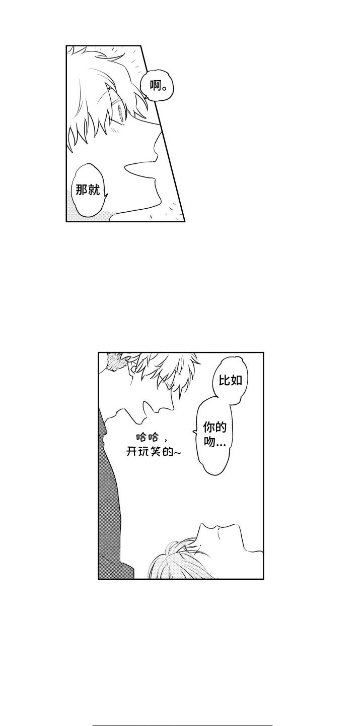 第28章：标记13