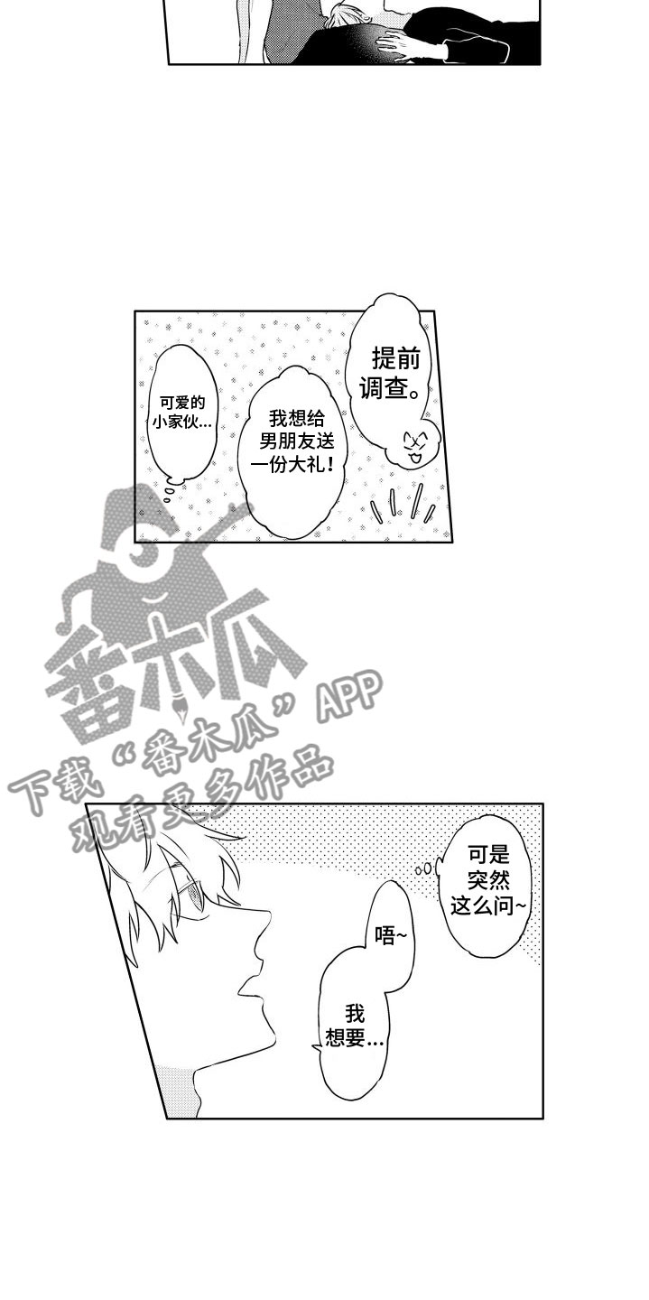 第28章：标记12