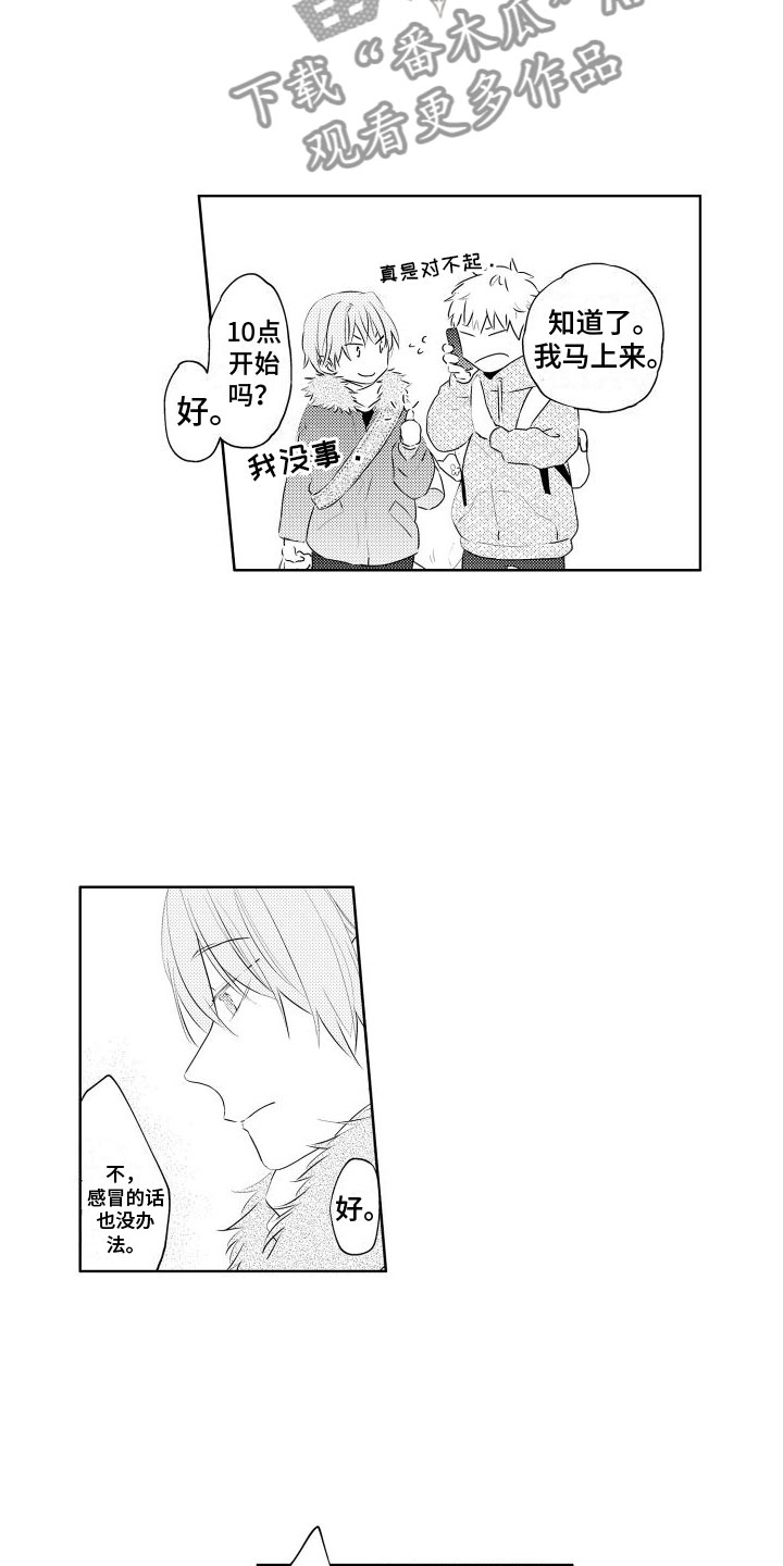 第9章：非常好玩10
