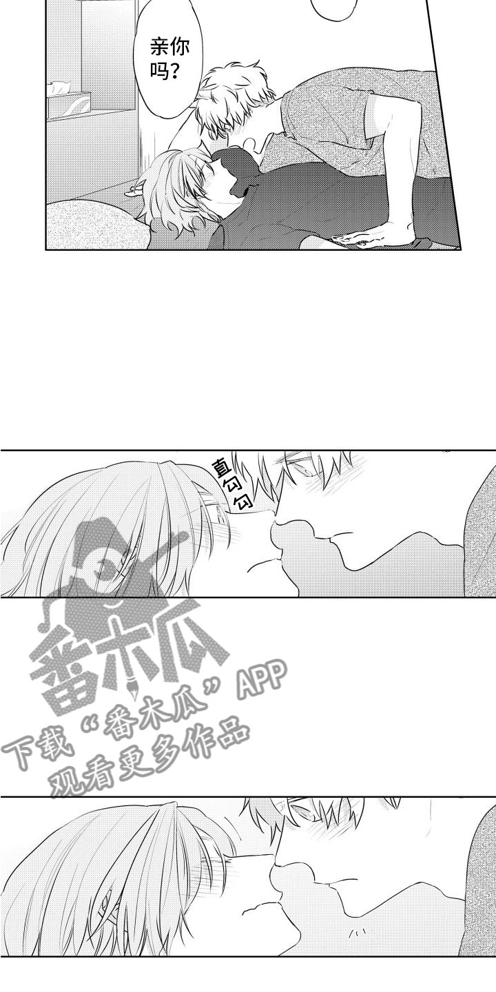 第26章：本能10