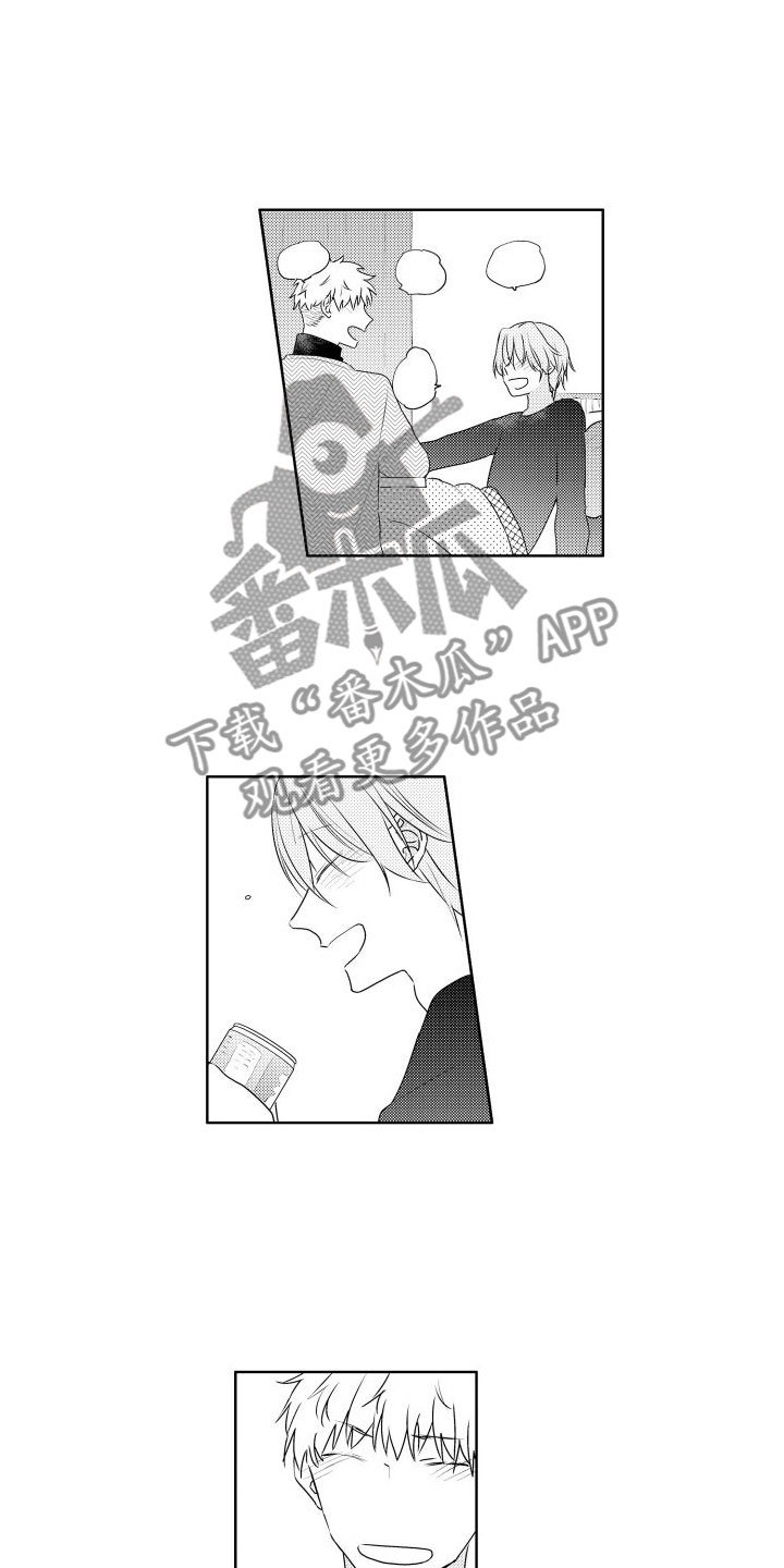 第15章：聚会后11