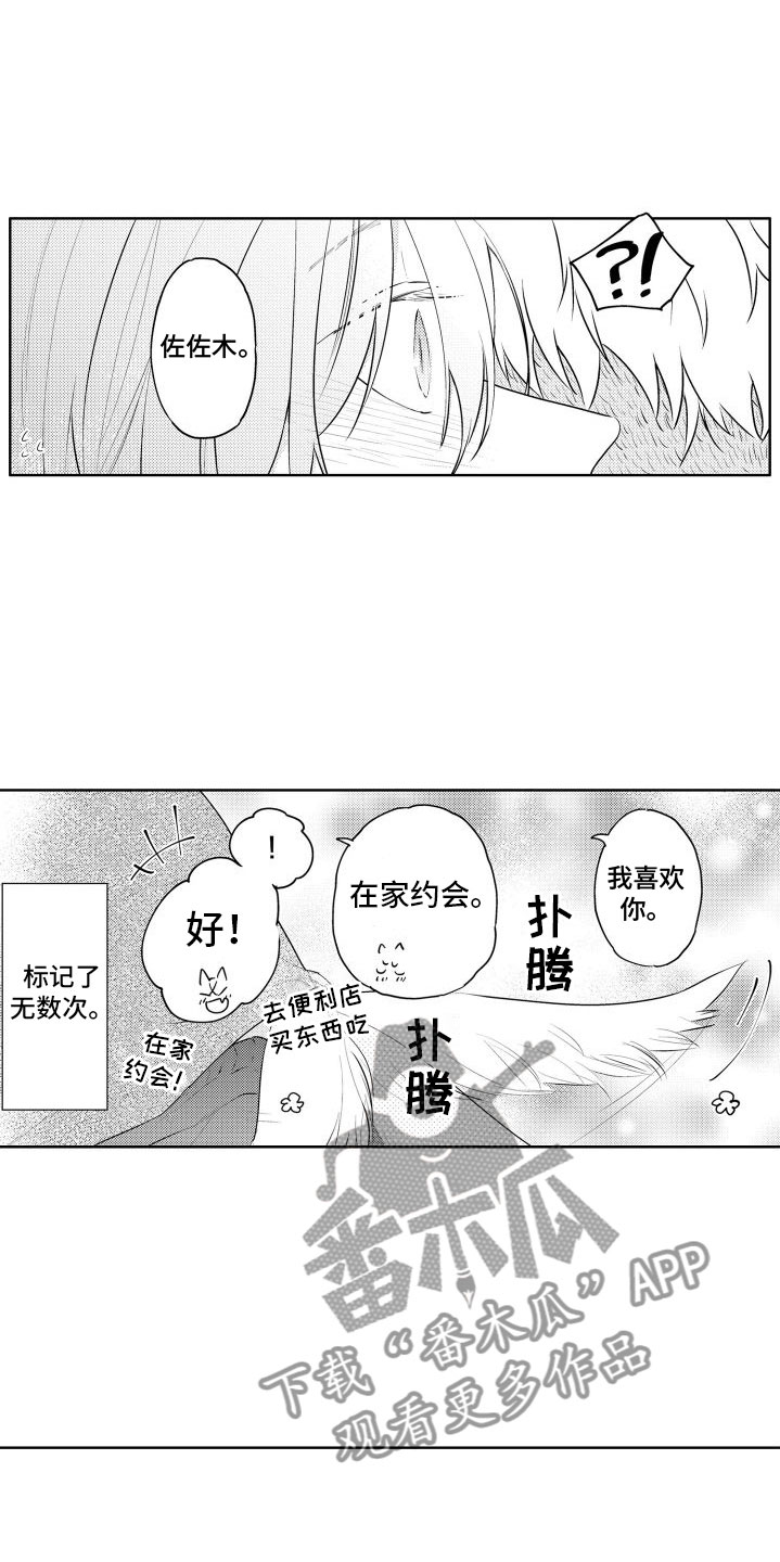 第28章：标记10