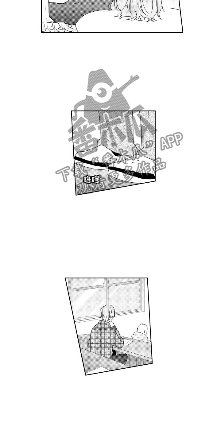 第17章：跑了10