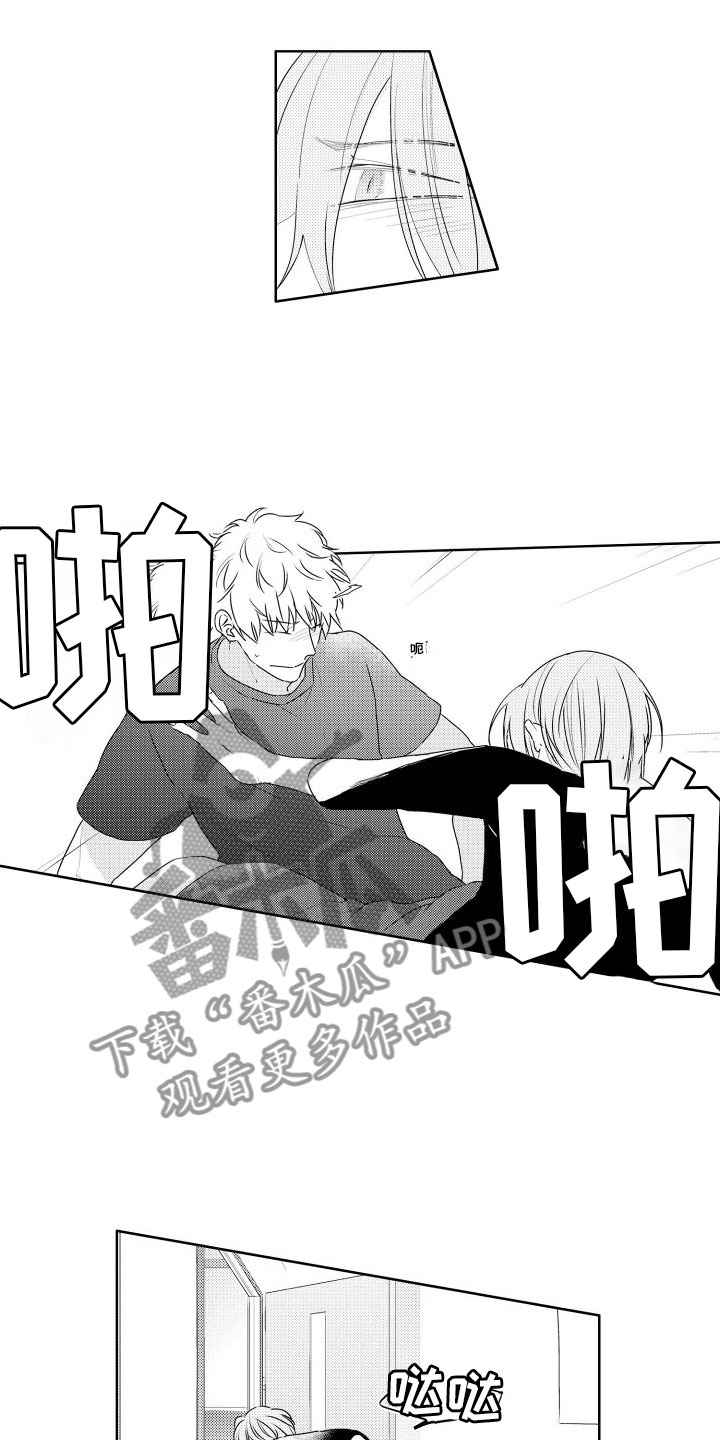 第17章：跑了3