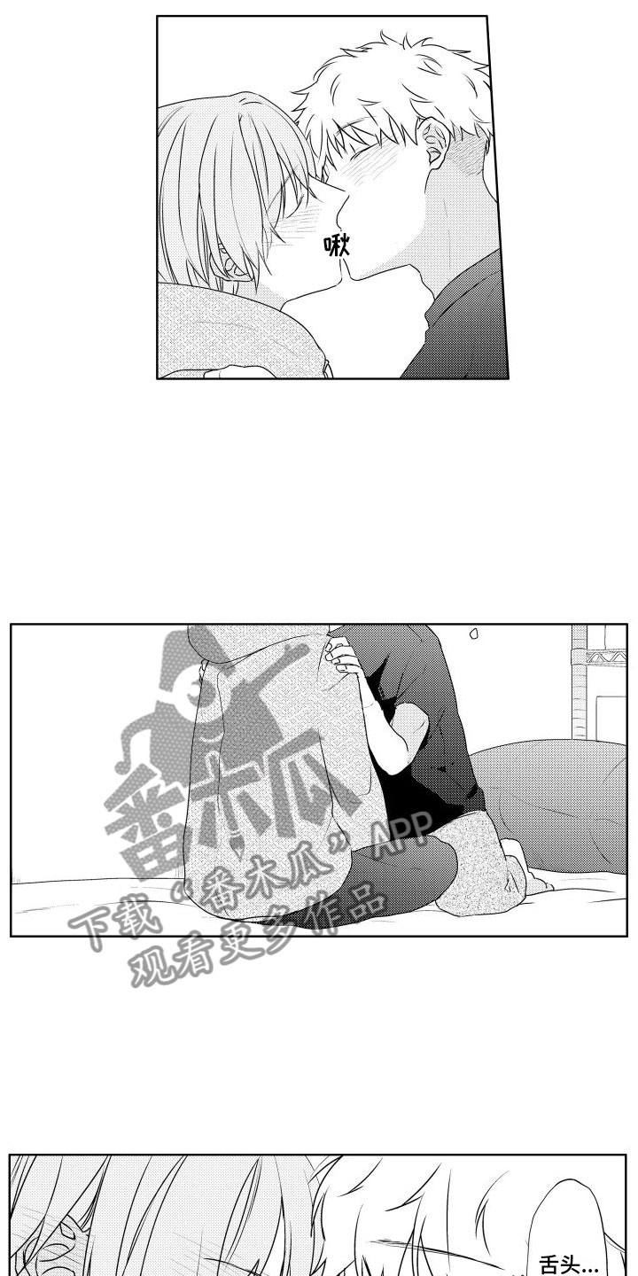 第20章：可以吗？8