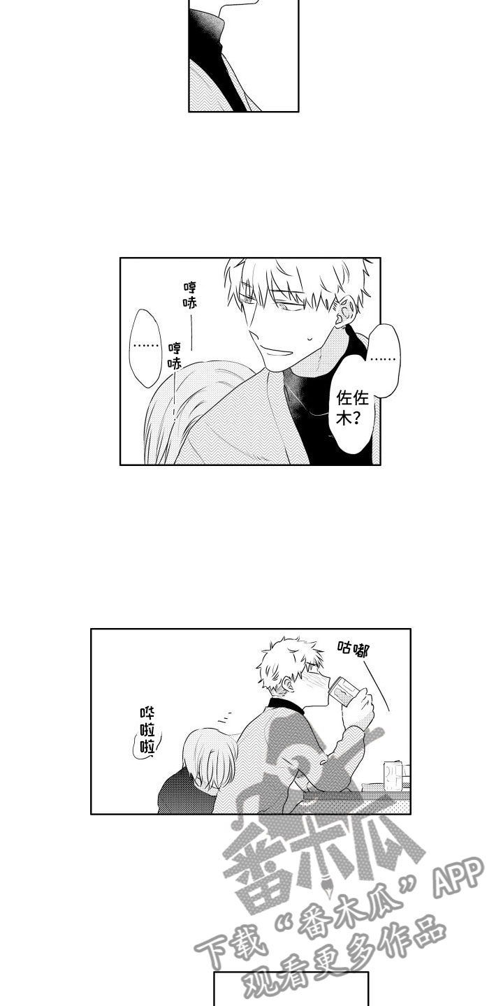 第16章：一次2