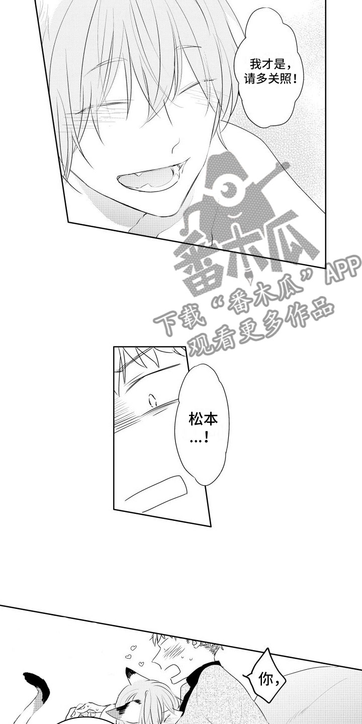 第6章：想看狗狗4
