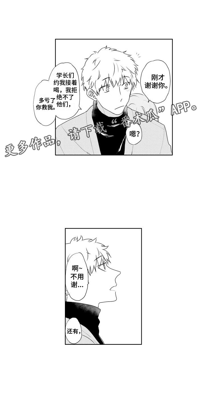 第16章：一次0