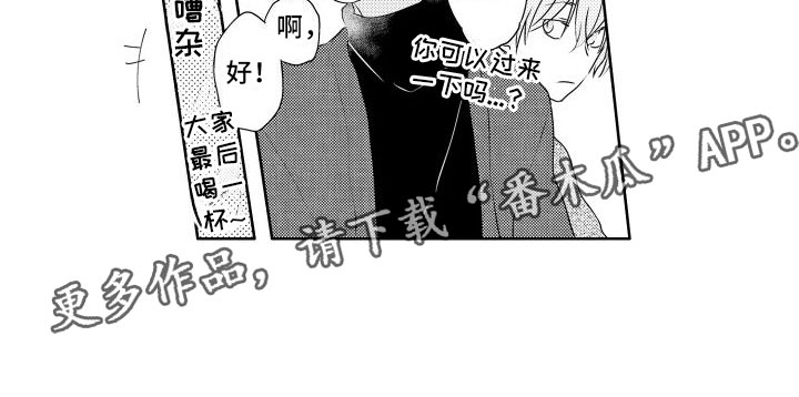 第14章：我也想15