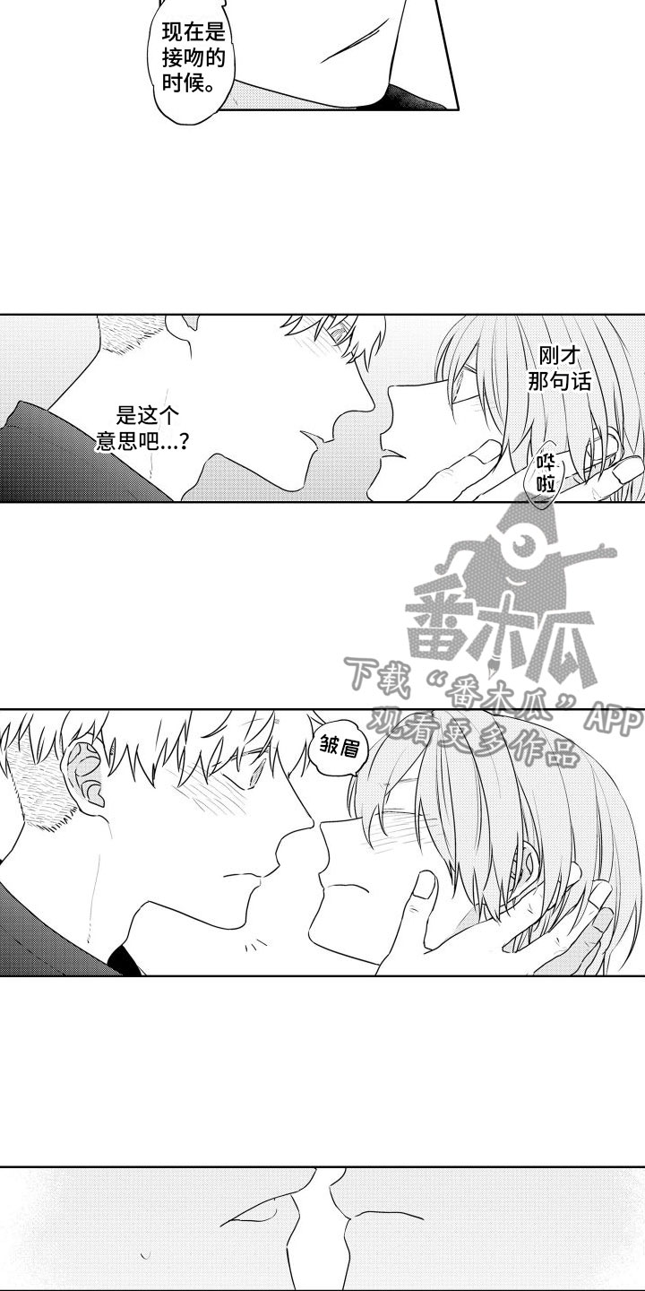 第21章：再来10