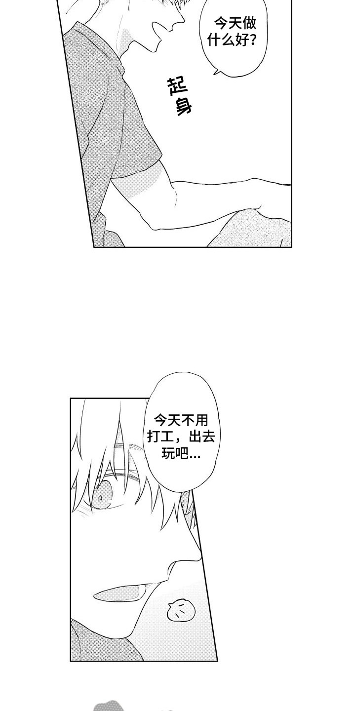 第28章：标记6