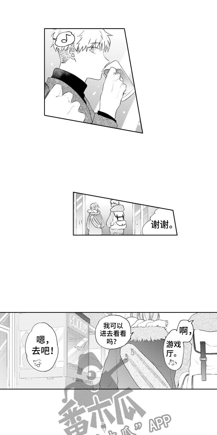 第9章：非常好玩5