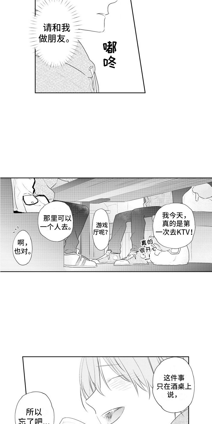 第10章：再玩一会6