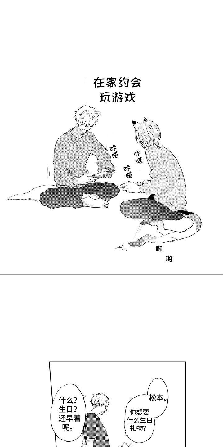 第28章：标记11