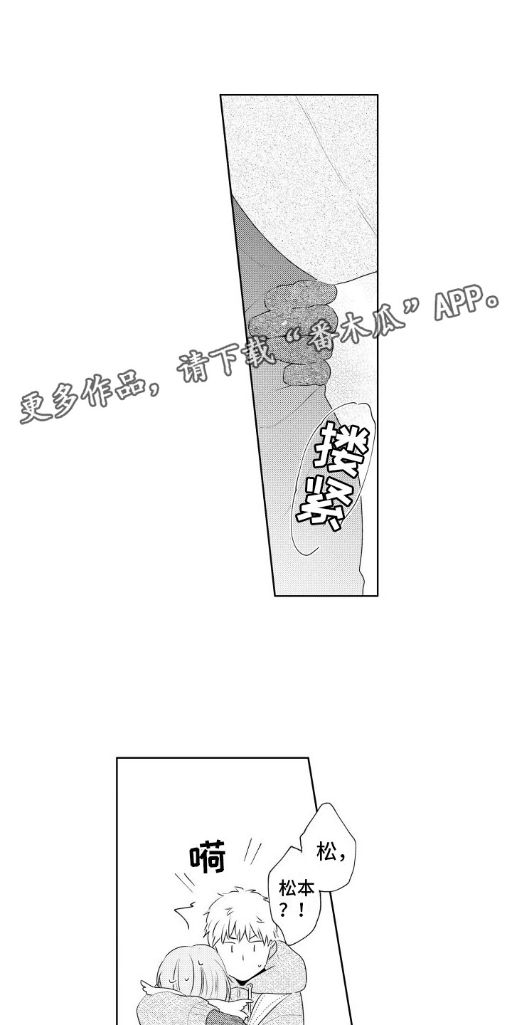 第11章： 酒后0