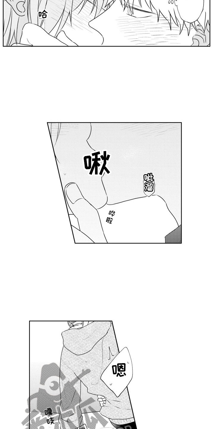 第20章：可以吗？9