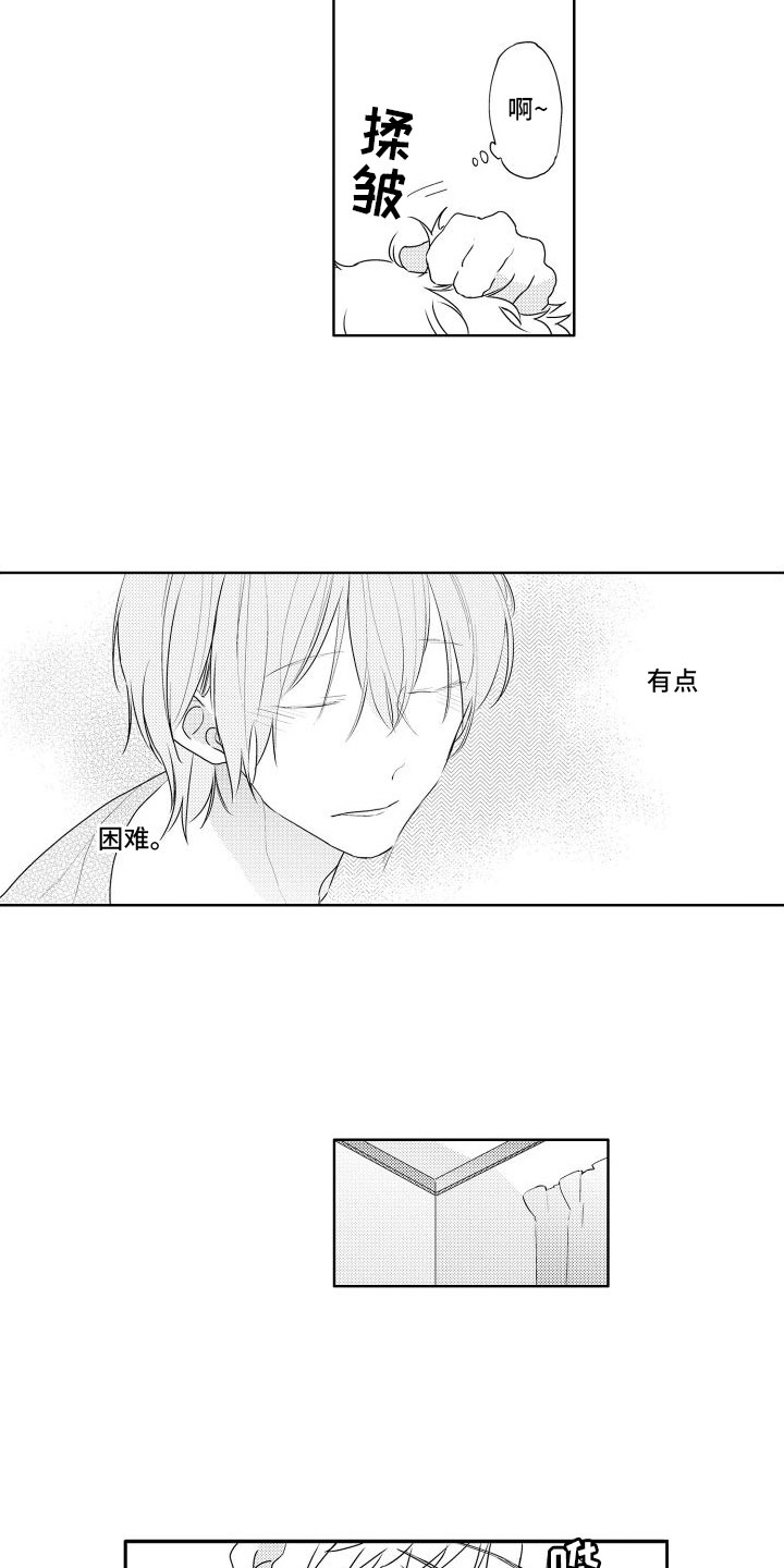 第16章：一次3