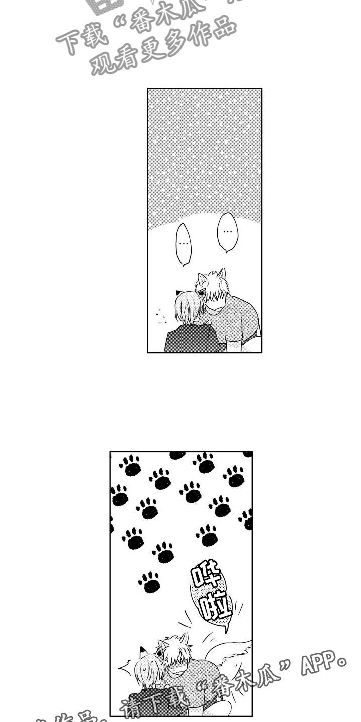 第26章：本能17