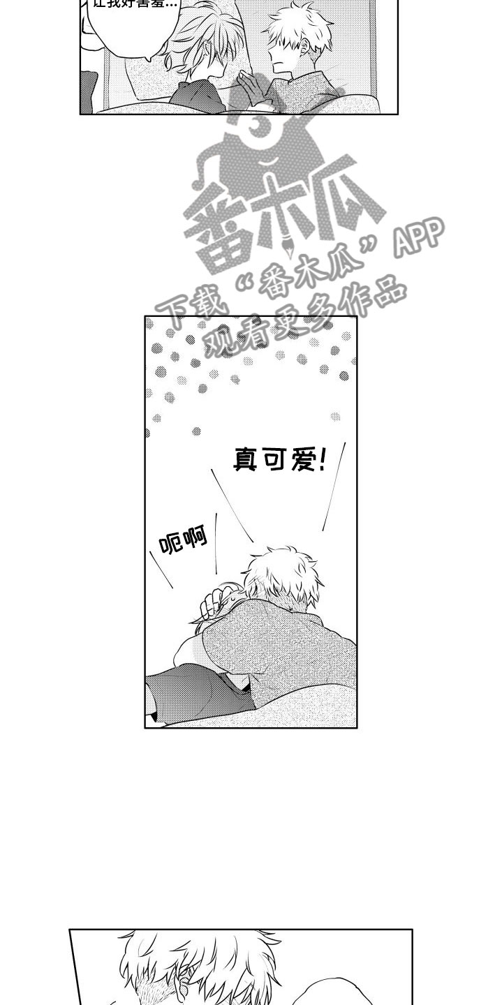 第28章：标记5