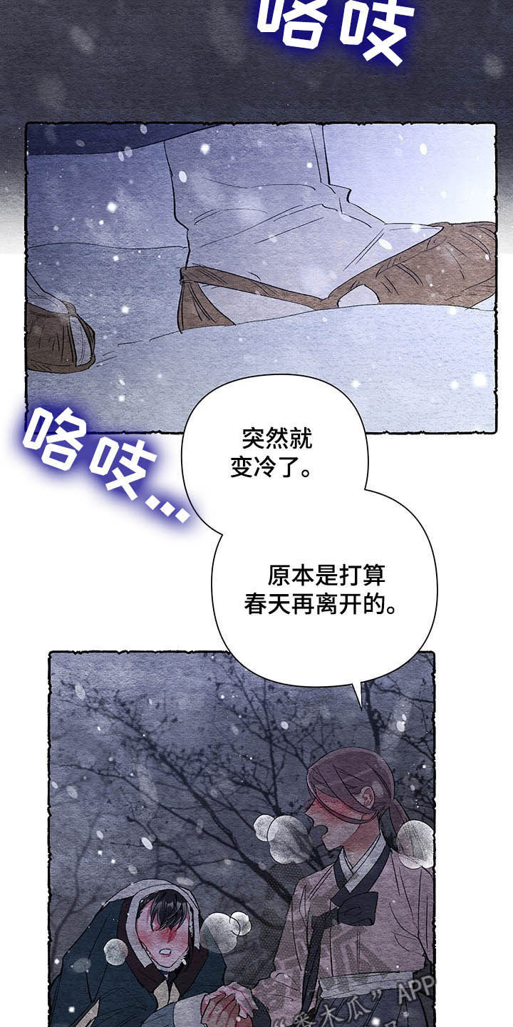 第64章：【番外】理解22