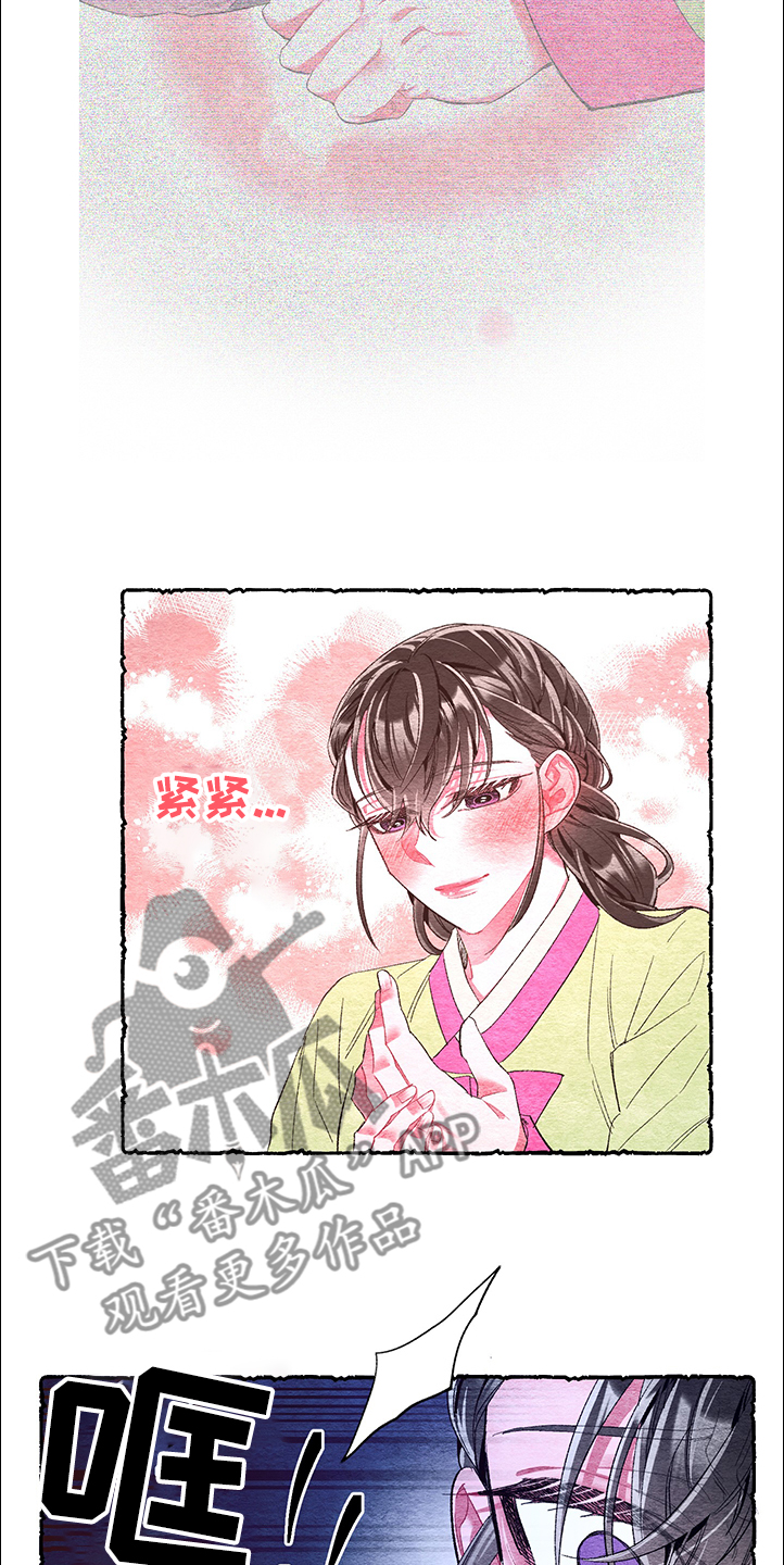 第57章：【番外】谢谢18