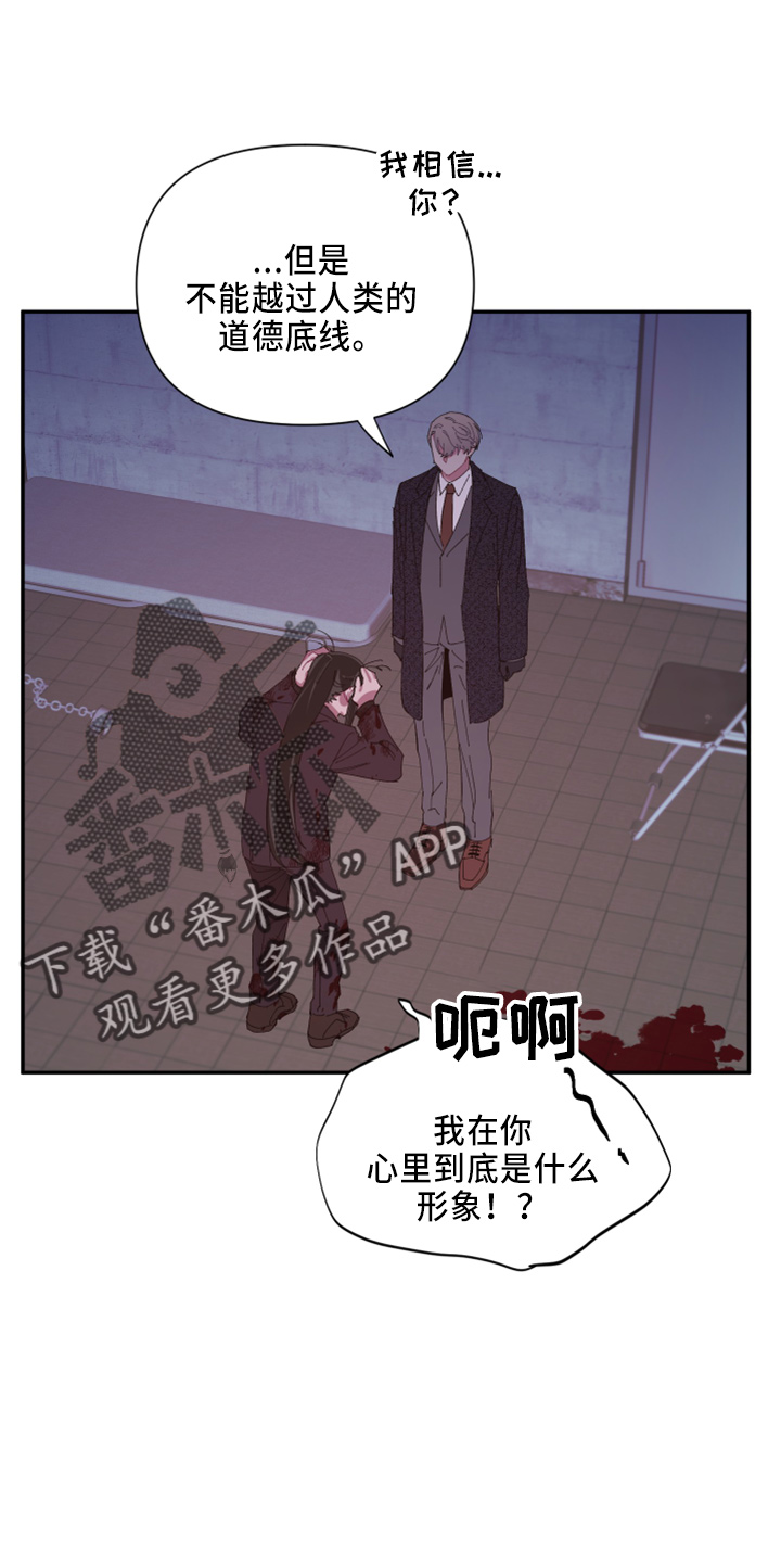 第99章：【第二季】都答应8