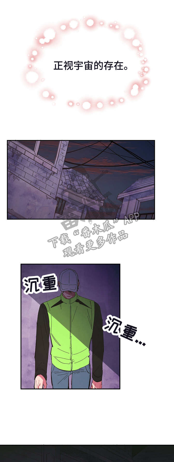 第23章： 应该放手6