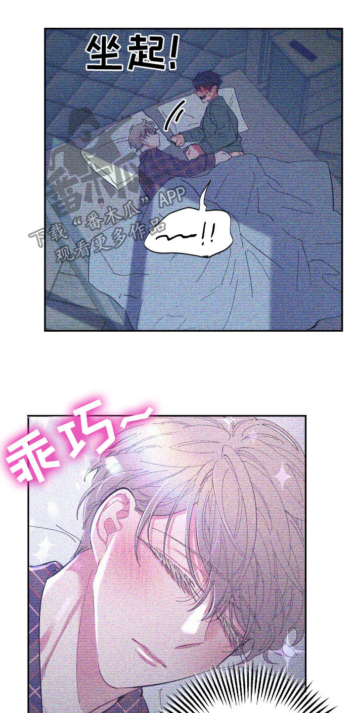 第67章：【第二季】今天不方便5