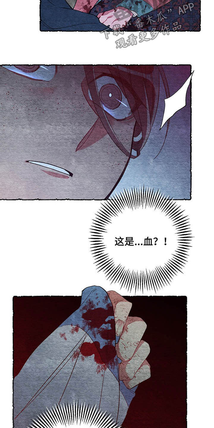 第64章：【番外】理解8