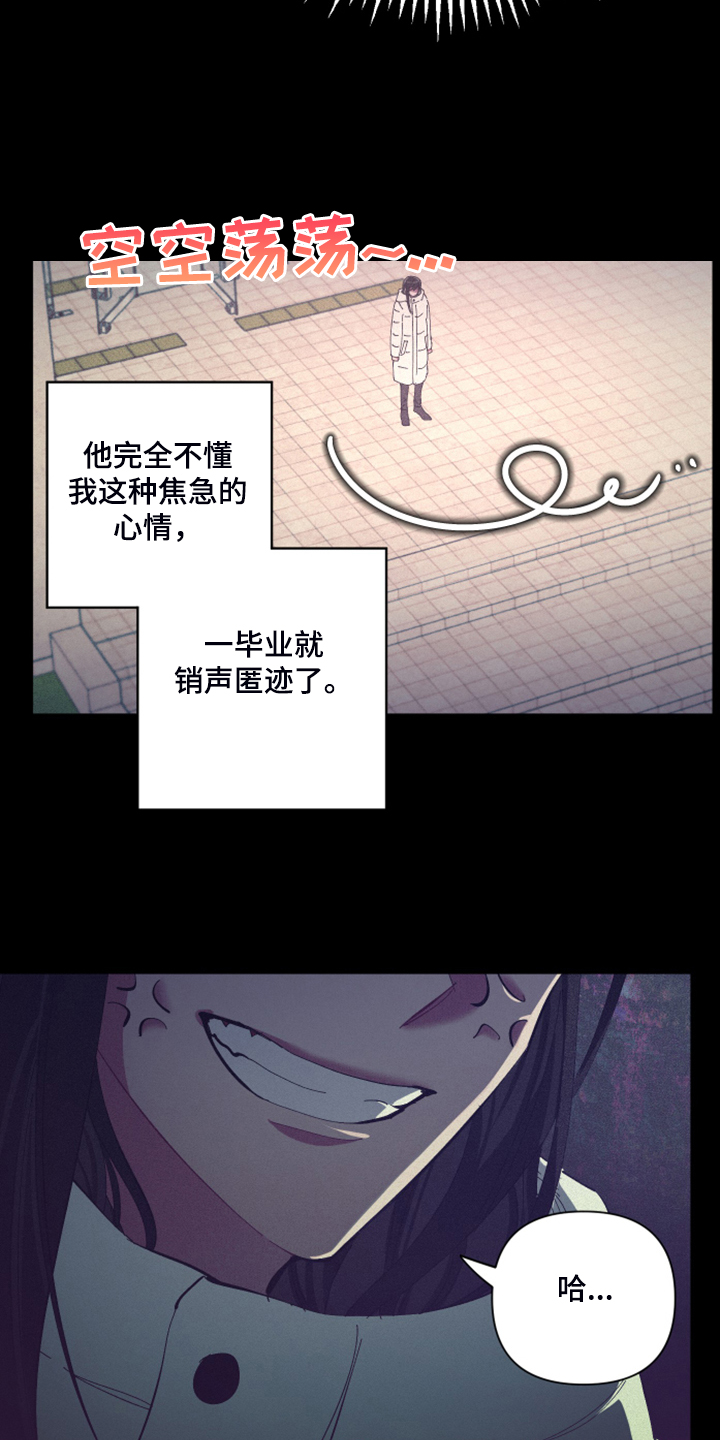 第79章：【第二季】所以是朋友13