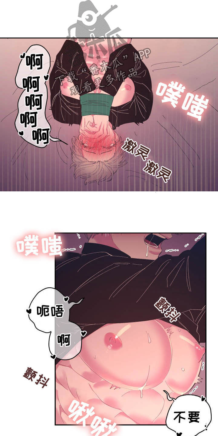 第71章：【第二季】好神奇9