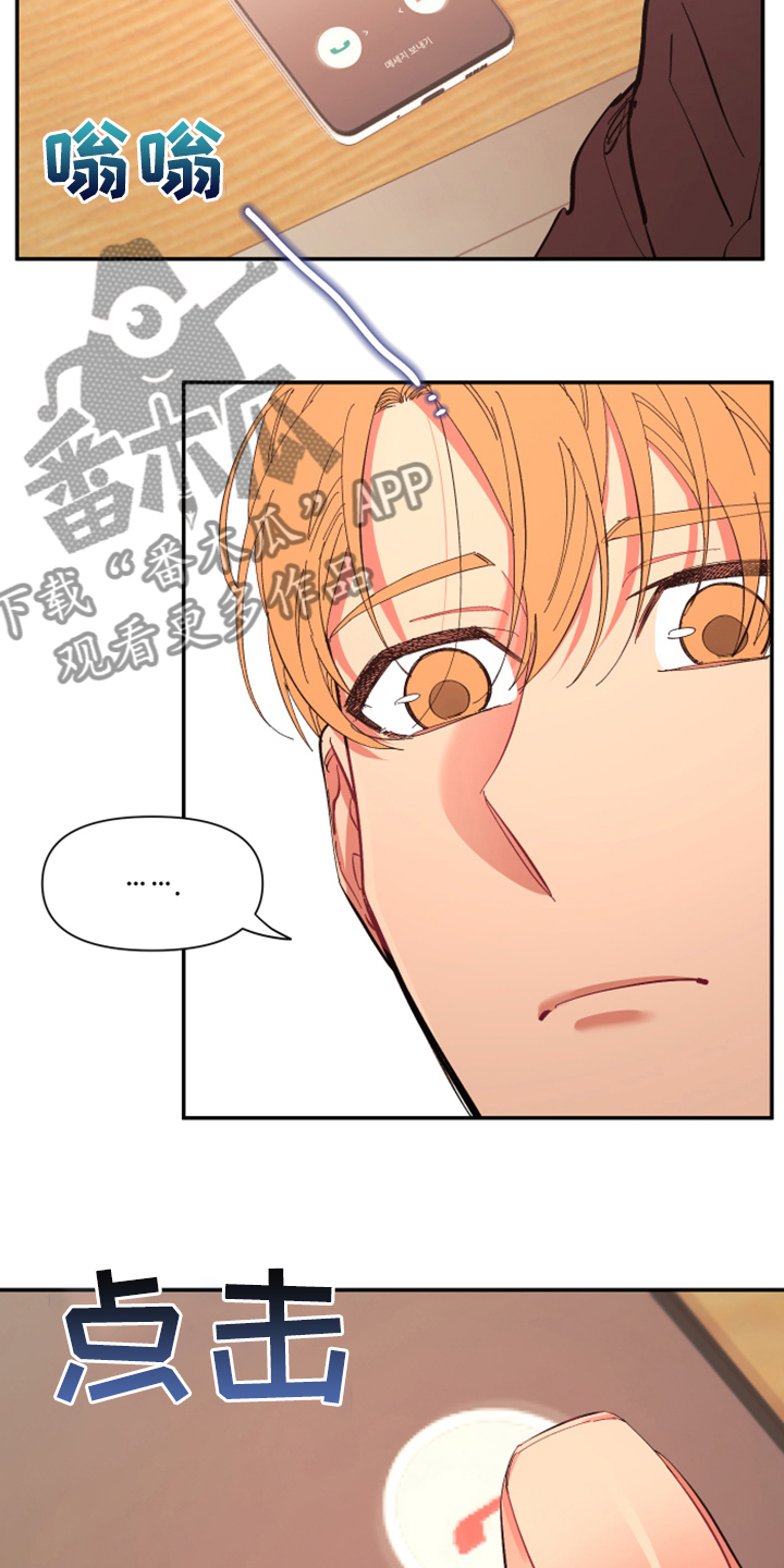 第81章：【第二季】你居然来了5