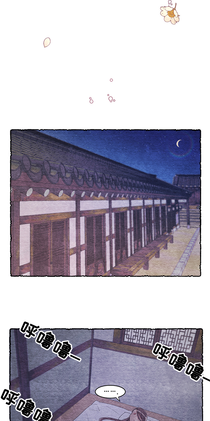 第53章：【番外】贵族小姐17