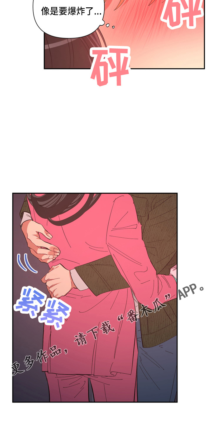 第95章：【第二季】当然不会26